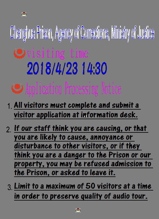 Prison Tours in April