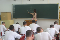 進修學校