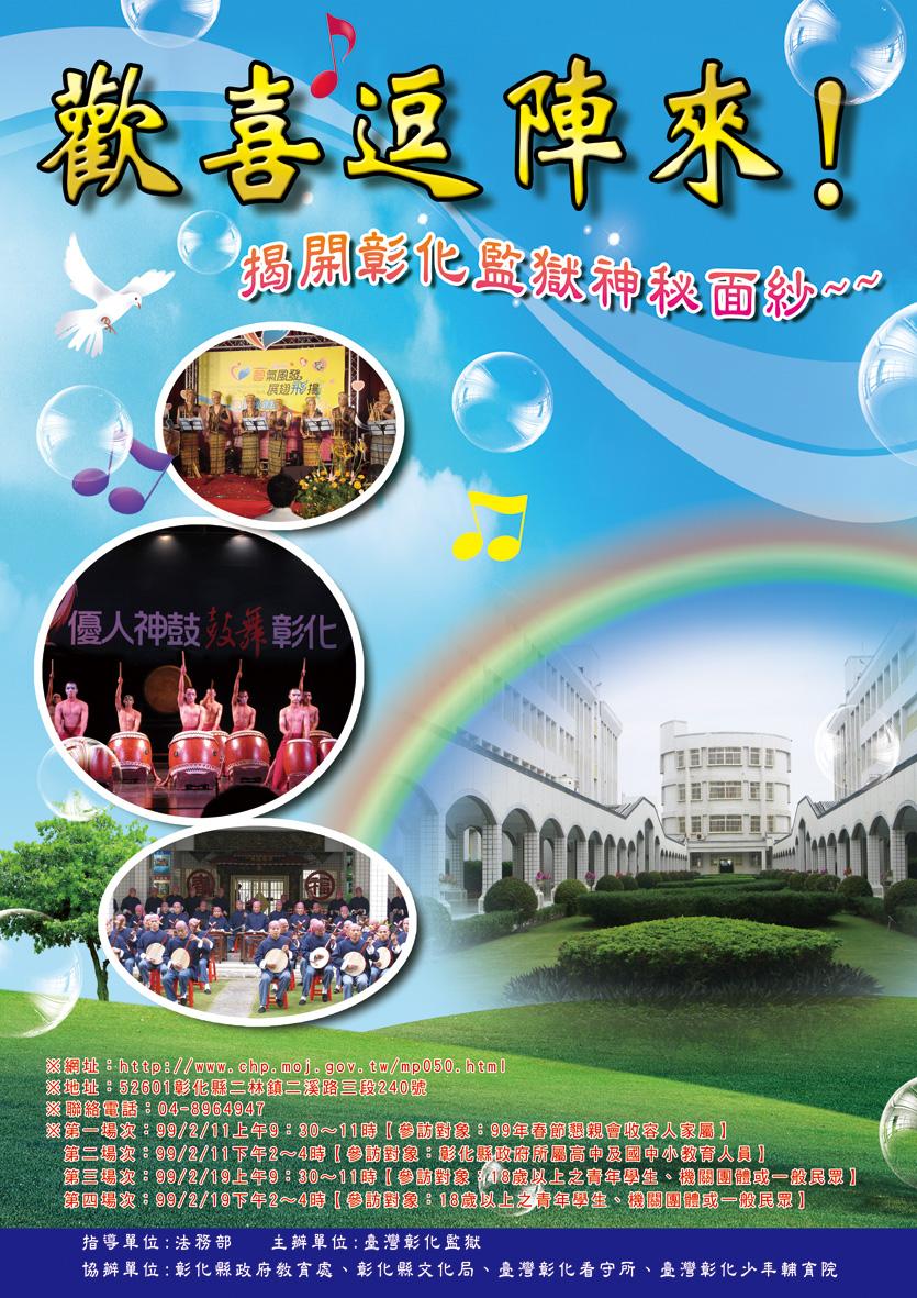 海報
