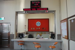 接見登記室單一窗口