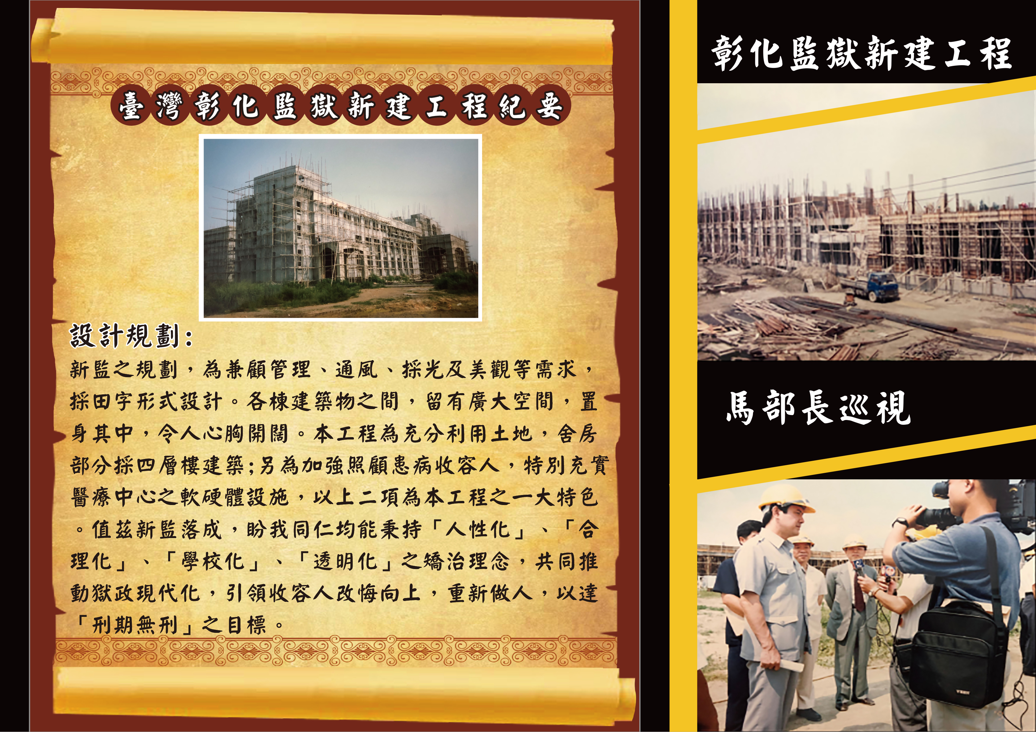 檔案文物展2-3