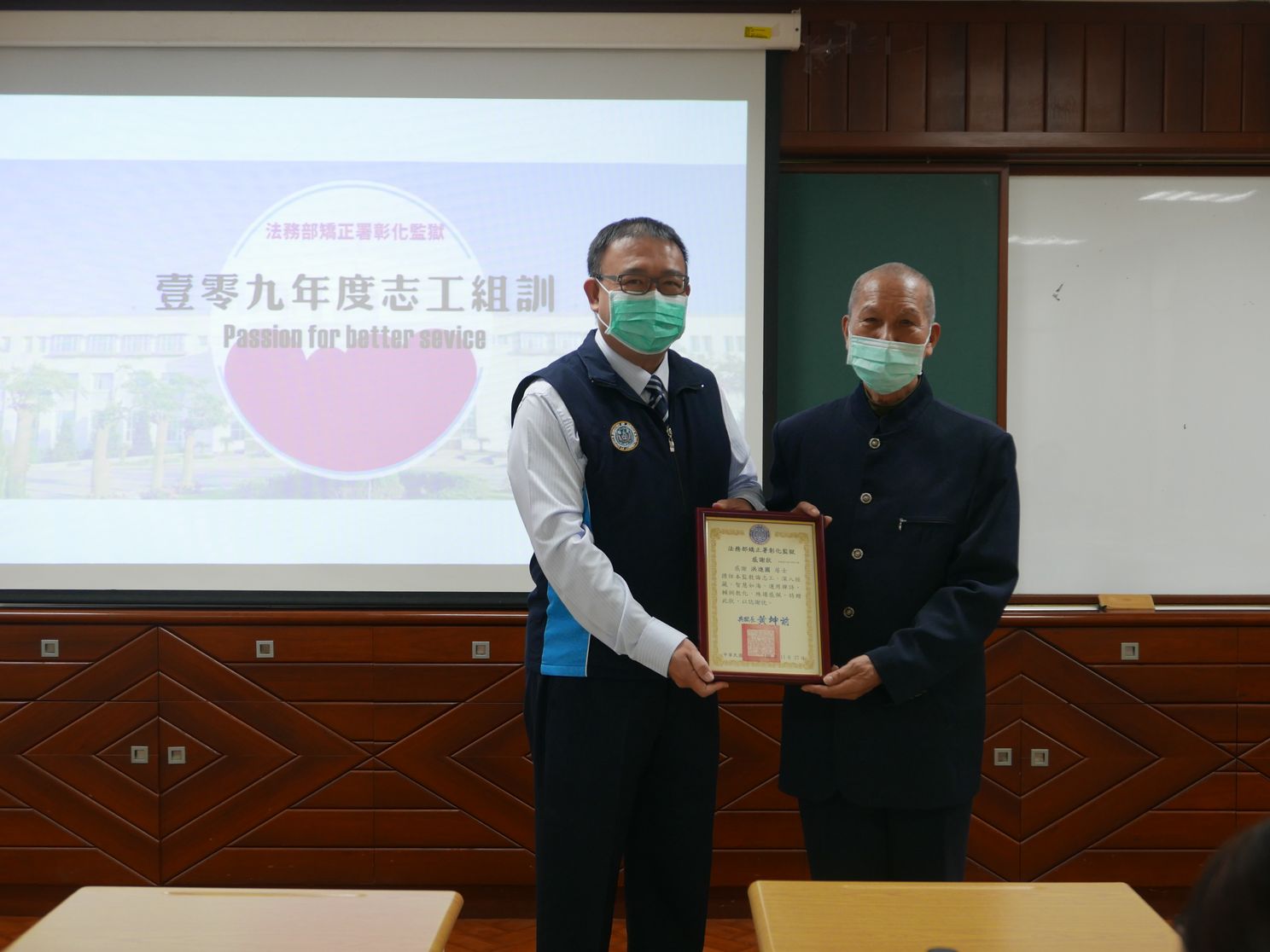 教化科長蒞臨致贈感謝狀