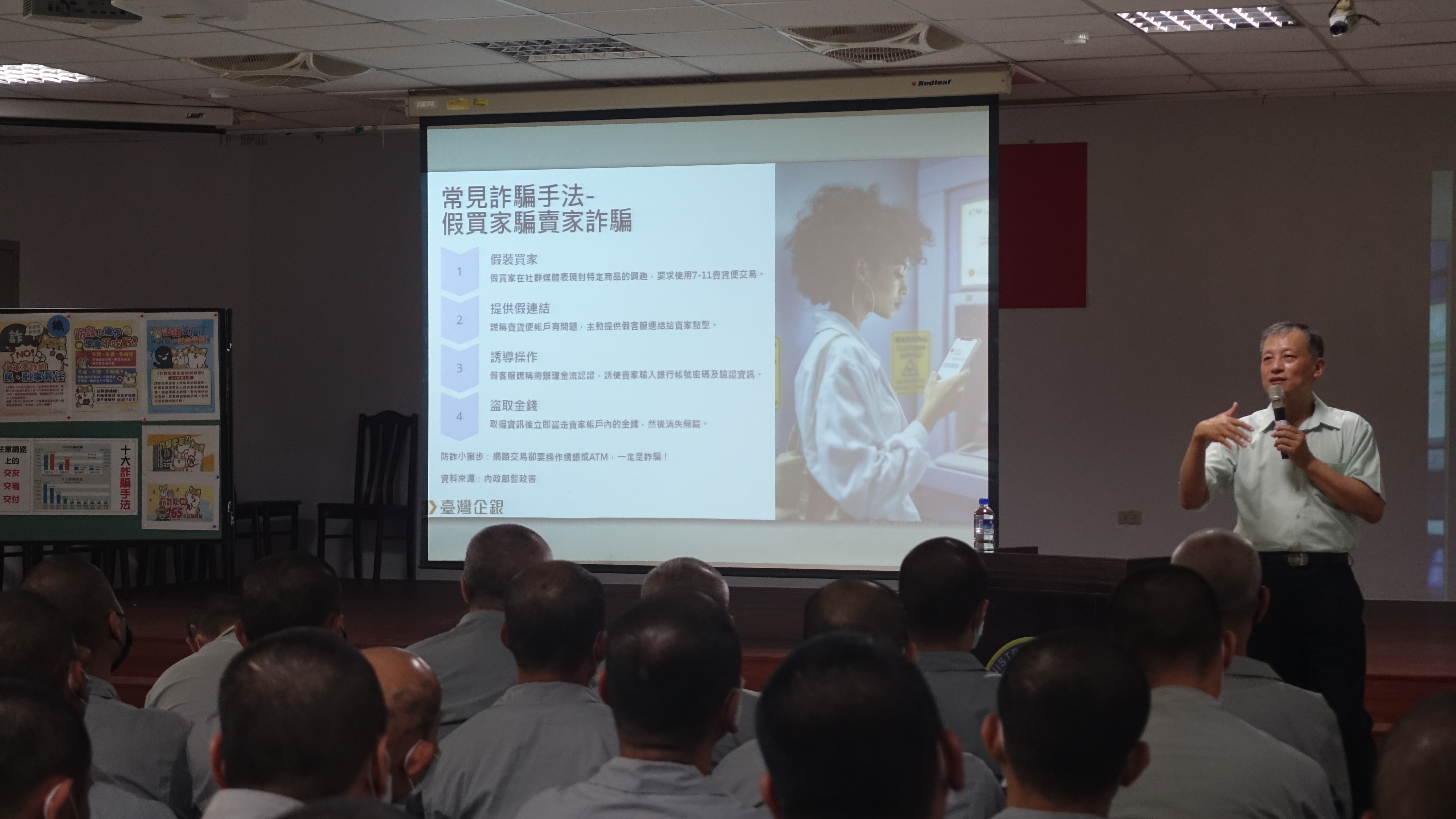 照片1