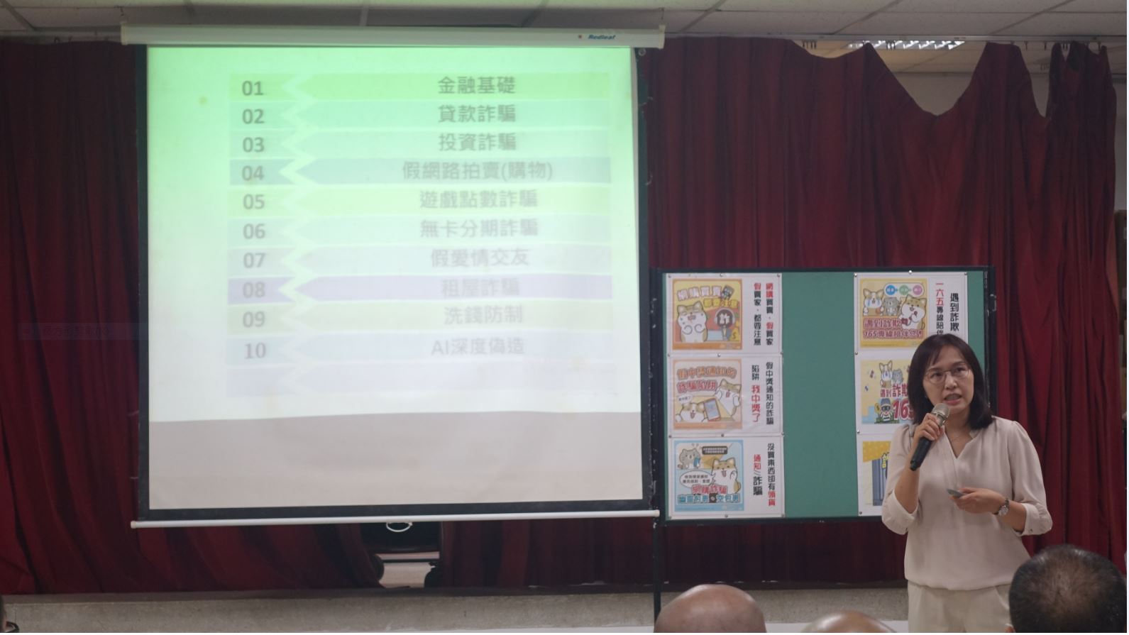 照片1