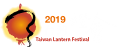 2019 Taiwan Lantern Festival Pingtung