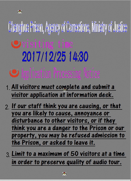 Prison Tours in December