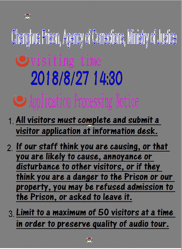 Prison Tours in August 